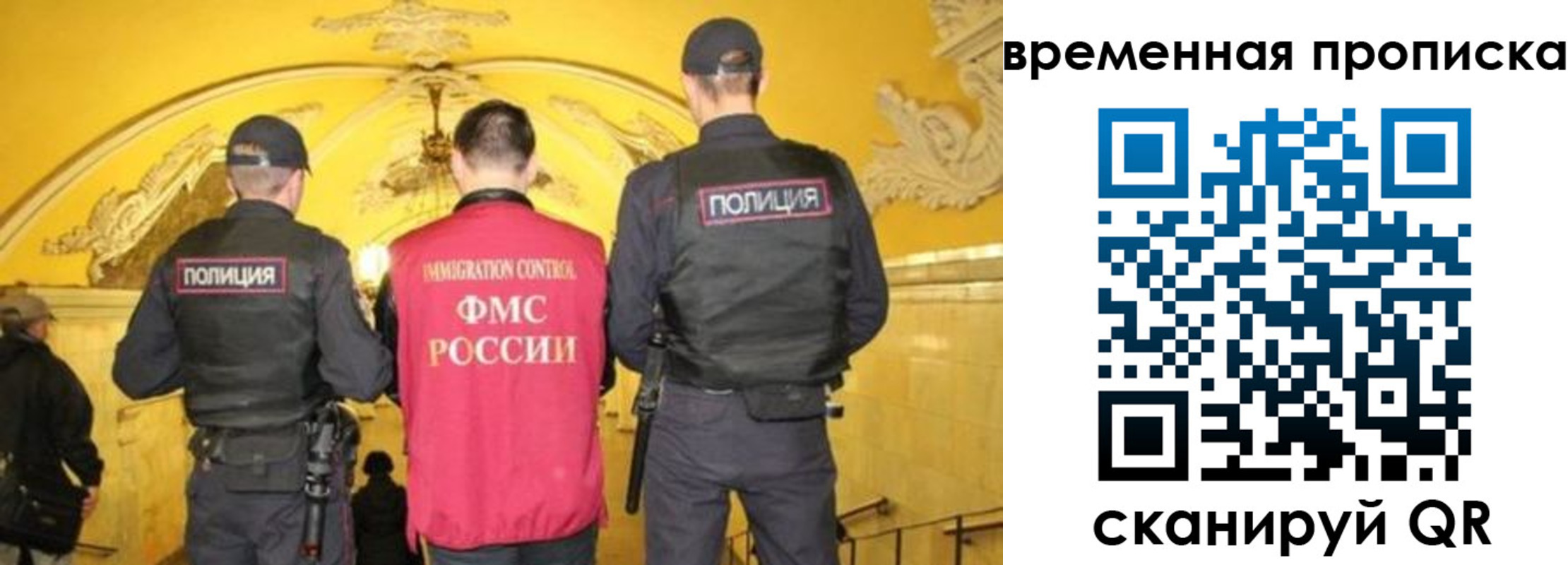временная регистрация недорого в Николаевске-на-Амуре