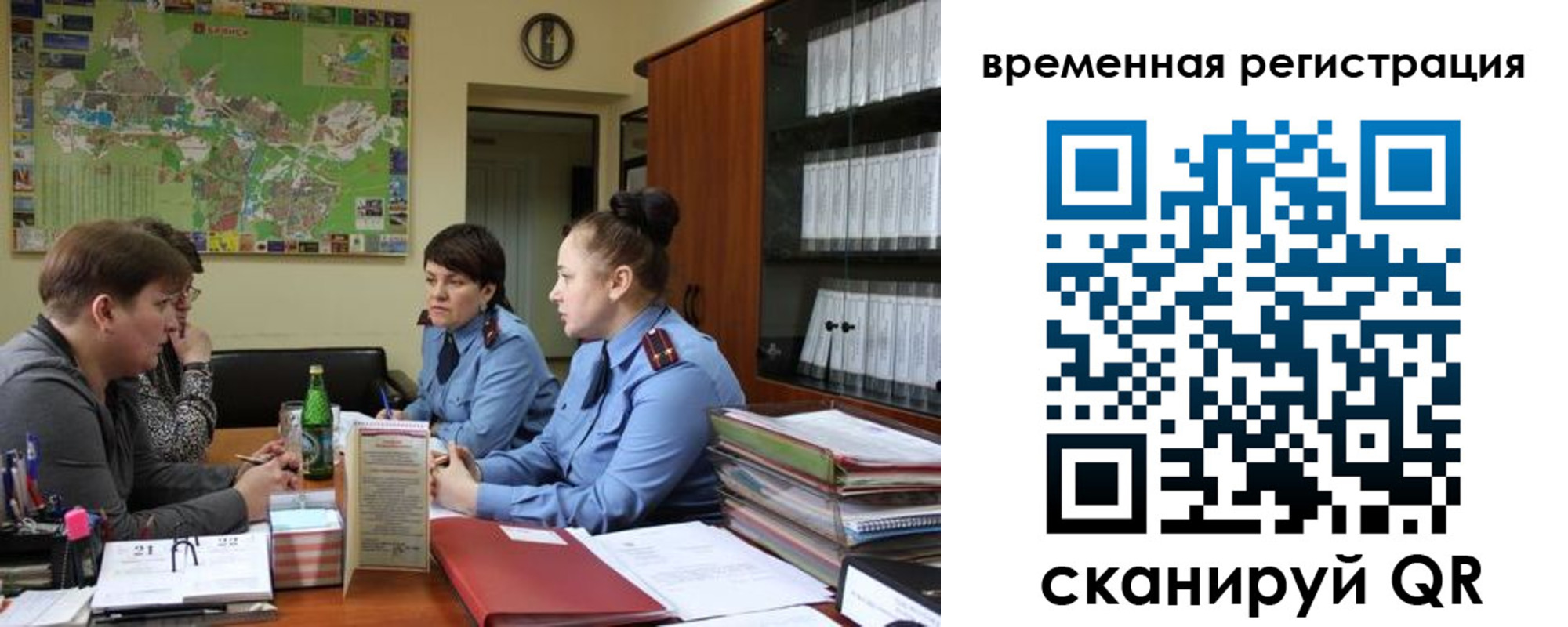 прописка штамп в Николаевске-на-Амуре