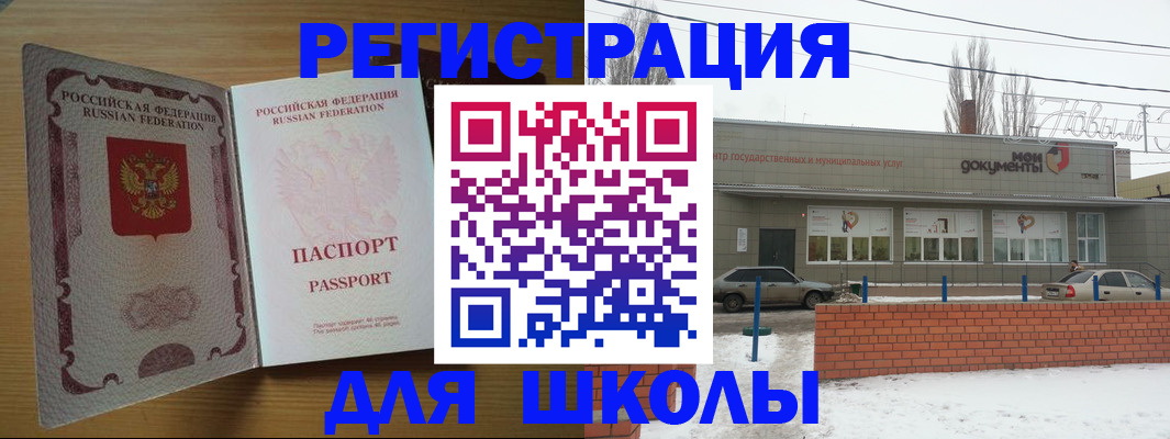прописка поиск в Николаевске-на-Амуре