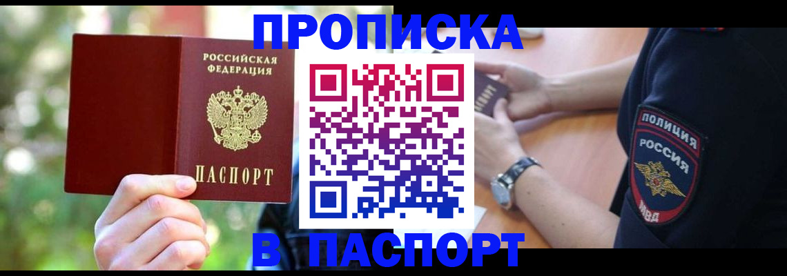 форма 3 в Николаевске-на-Амуре