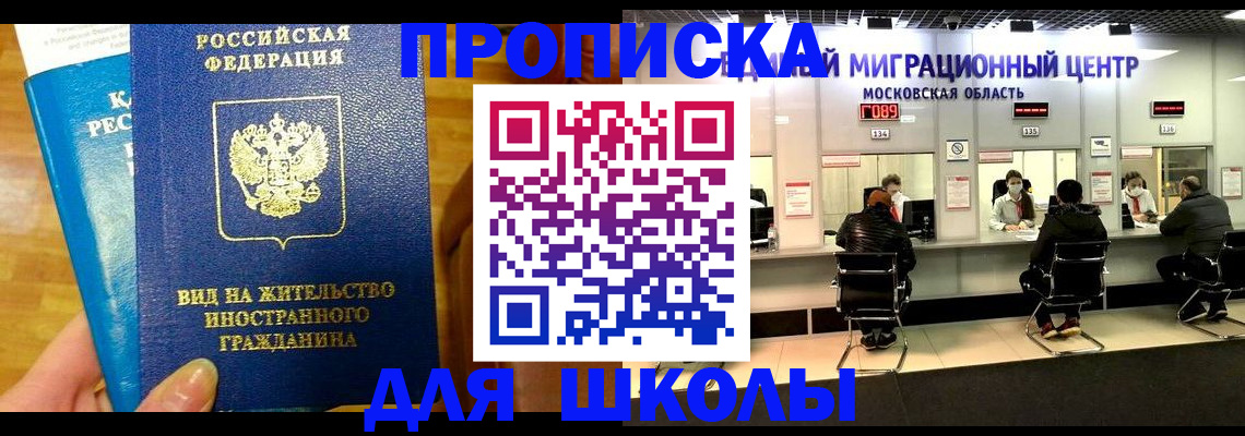 регистрация в Николаевске-на-Амуре